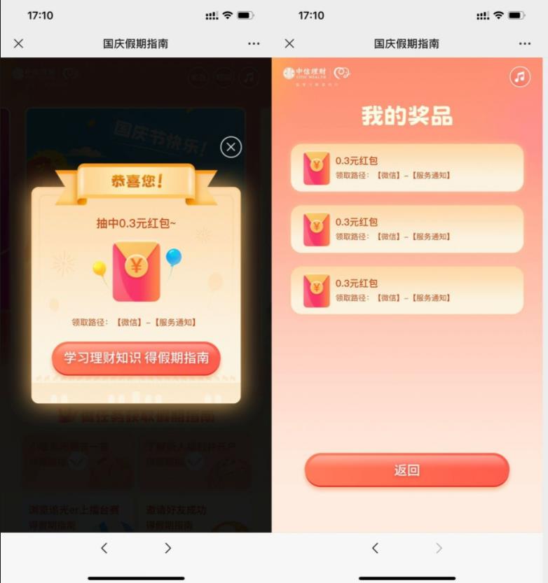 微信图片_20220930131938.jpg