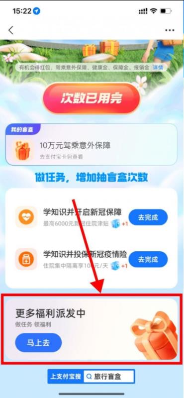 微信图片_20221007092941.jpg