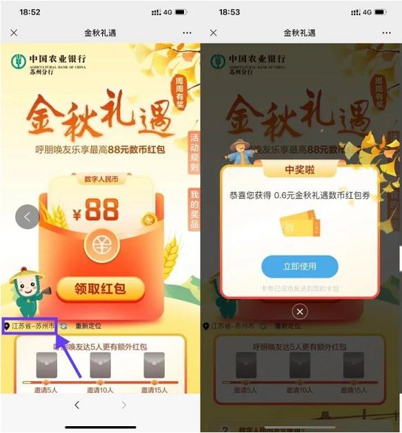 微信图片_20221012102027.jpg