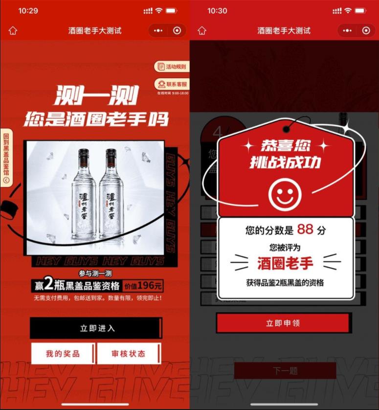 微信图片_20221017101256.jpg