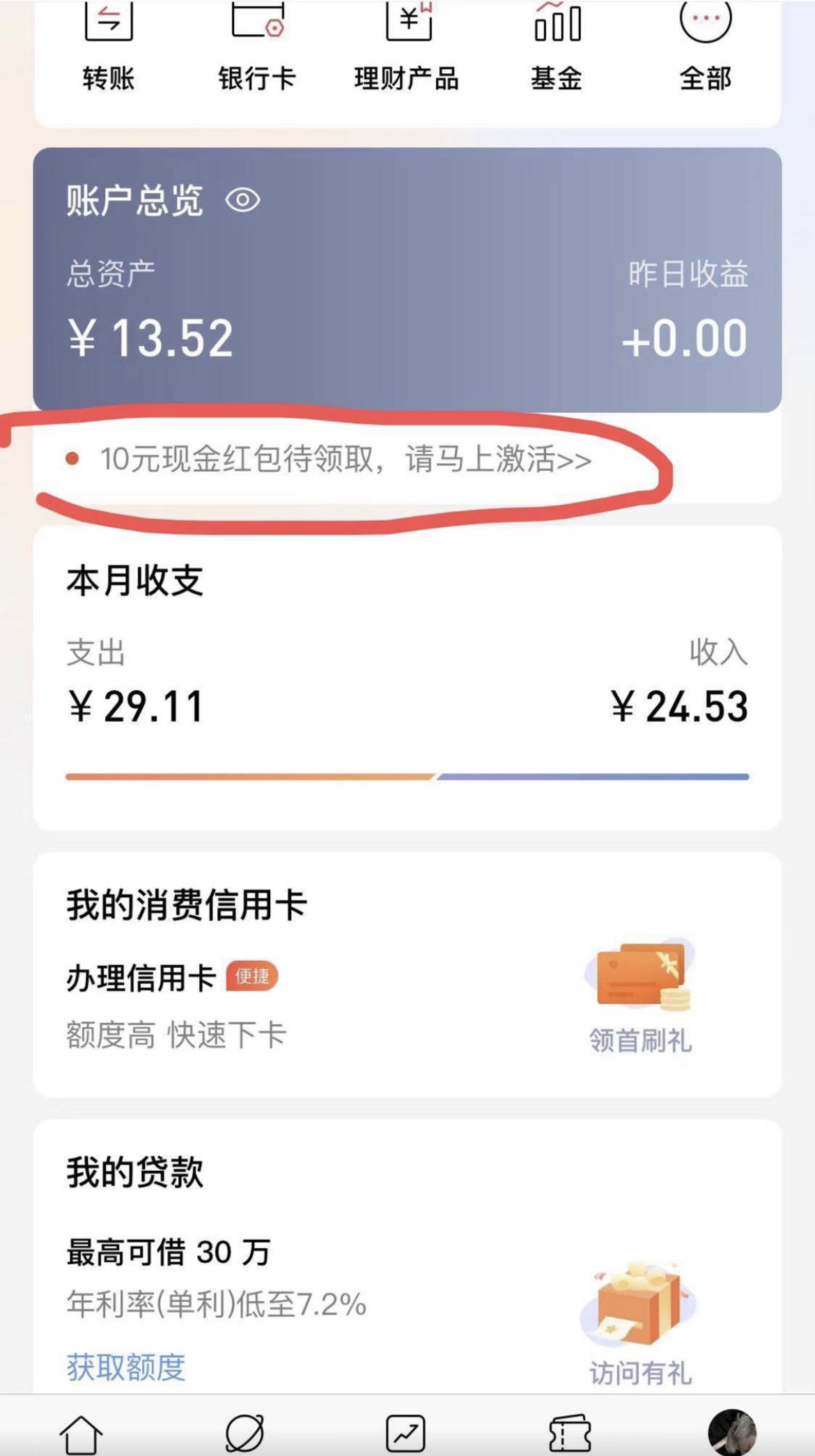 66cdd2b5d43008aed2e34802b405794.jpg