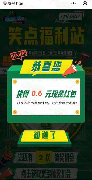 微信图片_20221019131052.jpg