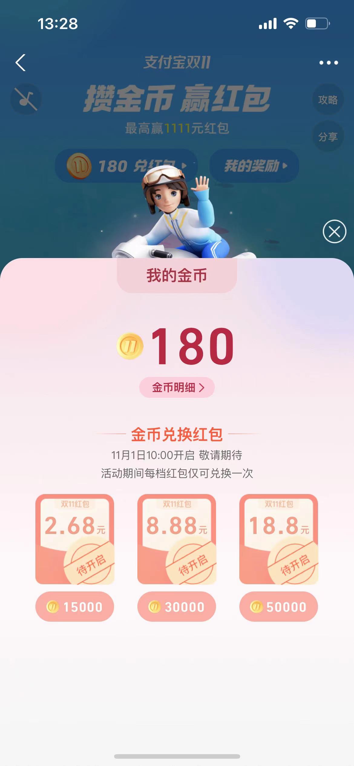 微信图片_202210251333281.jpg