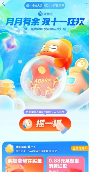 b825f4aa03cc6c326380d7331359c04f.jpg