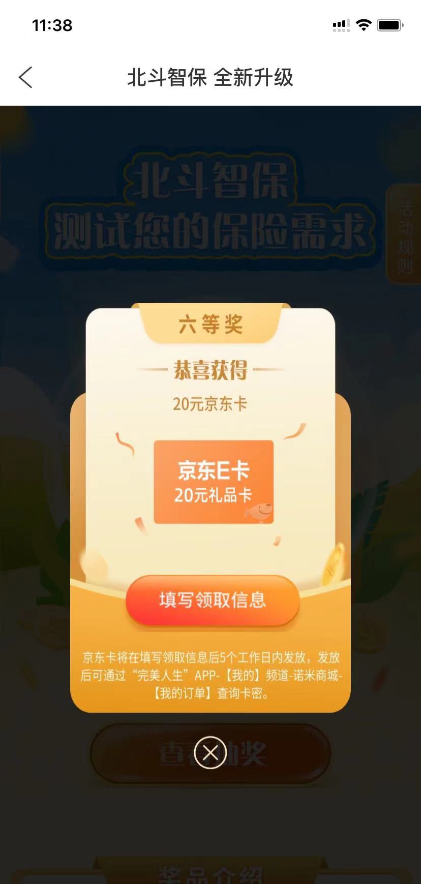 d81415923cfb11de0f7e02b0c98cea2.jpg