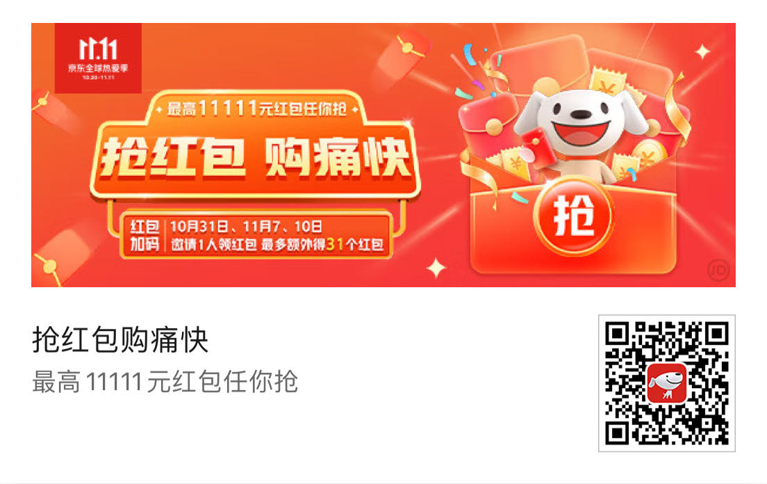 微信图片_20221028134913.jpg