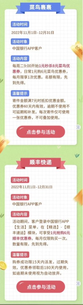 114512_3655 (1).png