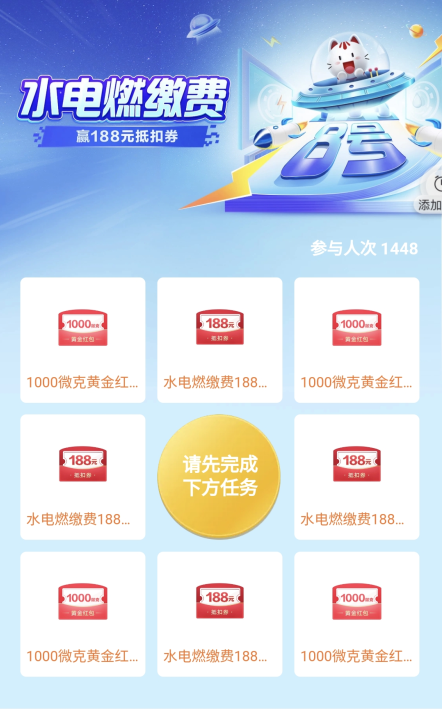 152036_5097.png