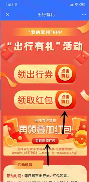 微信图片_20221108093741.jpg