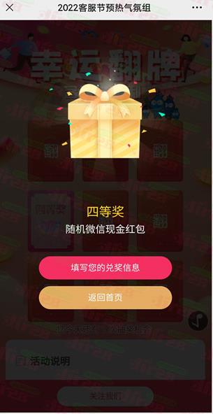 微信图片_20221109140308.jpg
