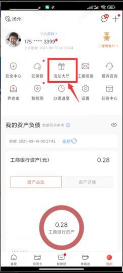 微信图片_20221110132143.jpg