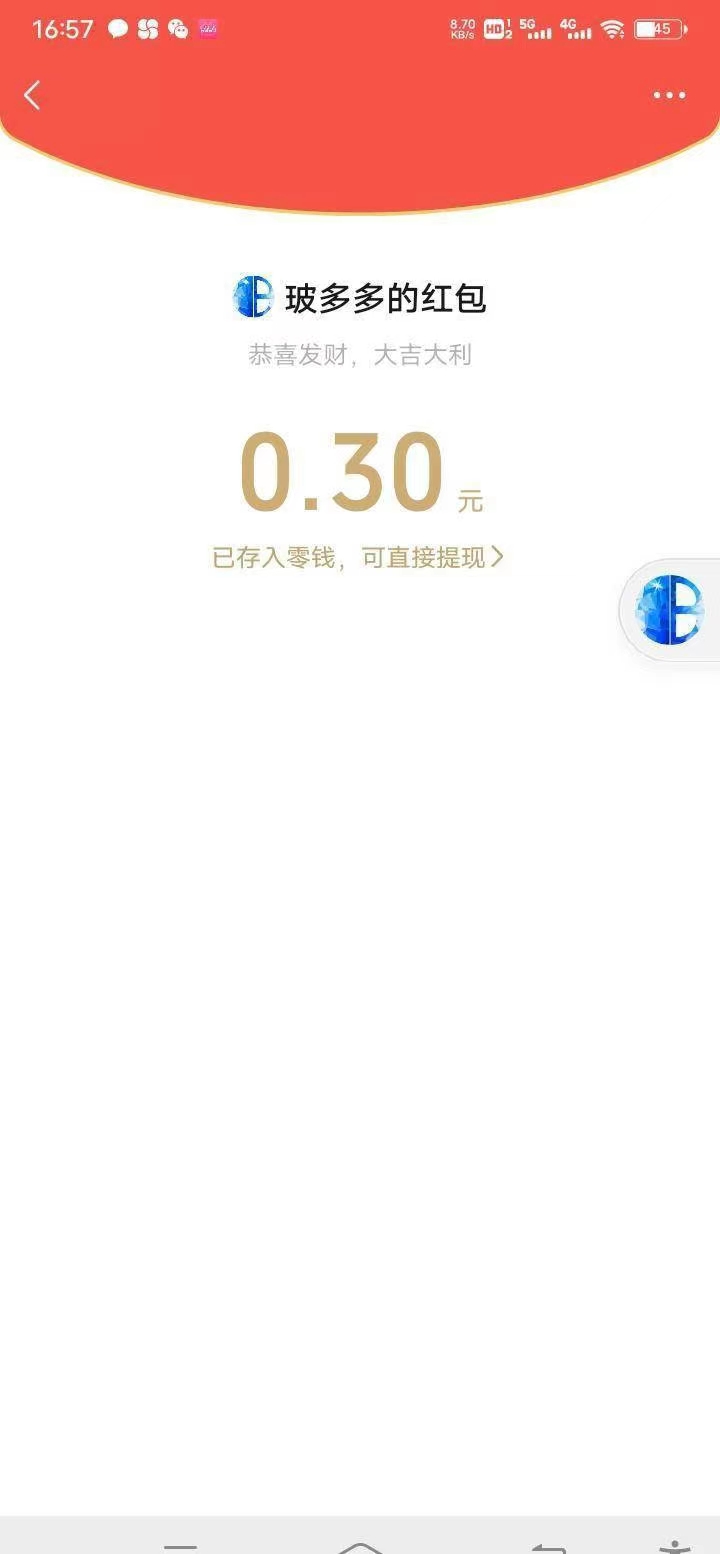 e9e0a354f5d71476d38b6aac970a651.jpg