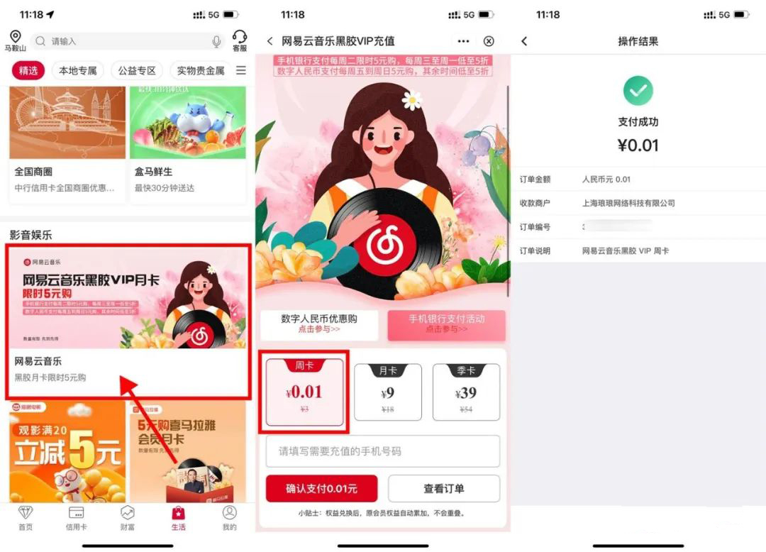 羊毛6.jpg