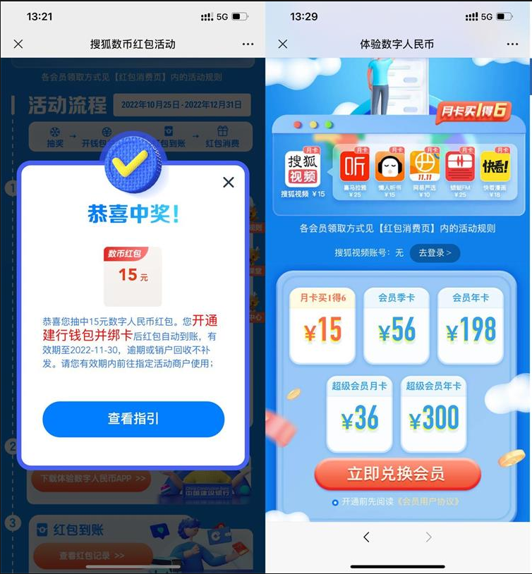 微信图片_20221124105526.png