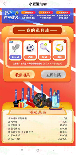 微信图片_20221126150359.png