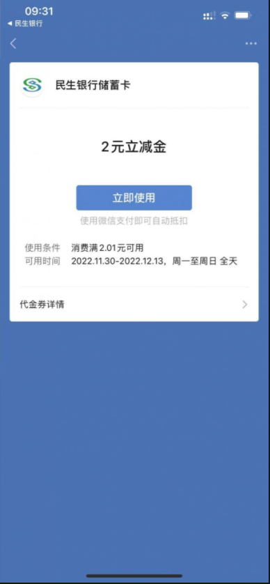 微信图片_202211301345142.png