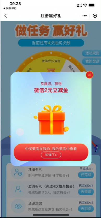 微信图片_202211301345141.png