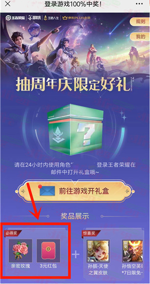 微信图片_20221130135206.png