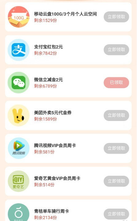 微信图片_20221206102138.png