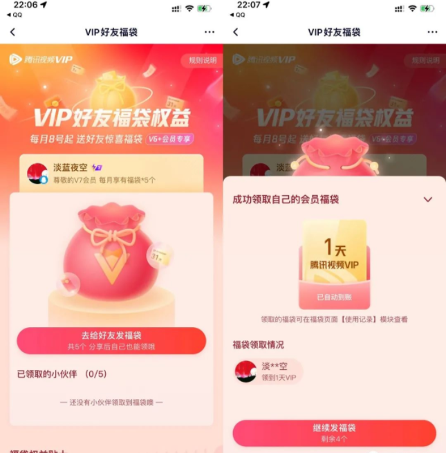 微信图片_20221207113346.png