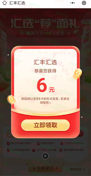 微信图片_20221209110808.png