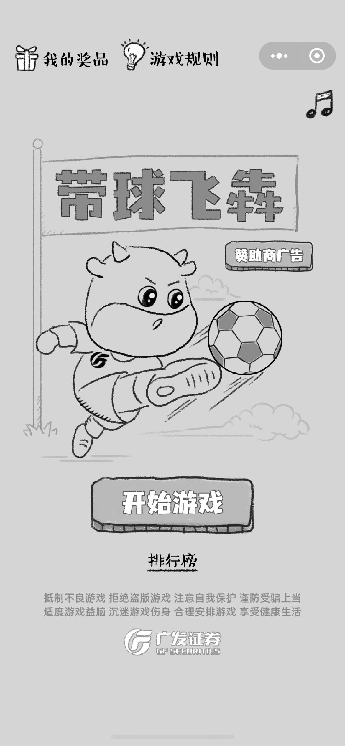 微信图片_20221209132951.jpg
