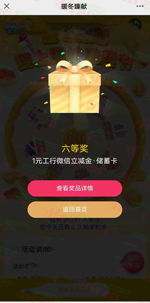 微信图片_20221210151356.png
