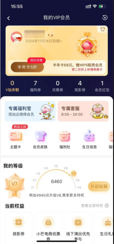 微信图片_202212151046171.png