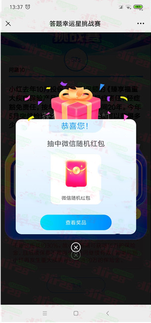 微信图片_20221220151623.png