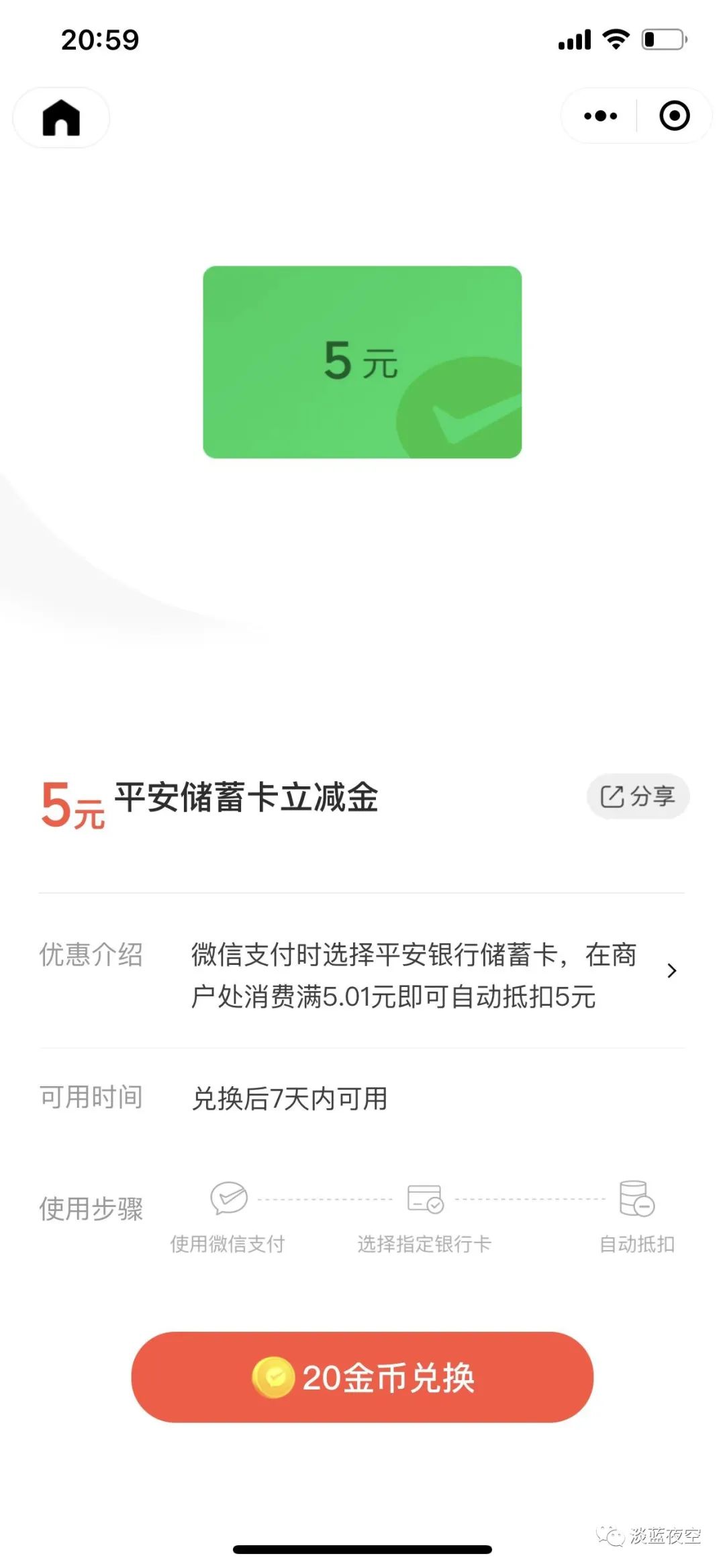 微信图片_20221221113717.jpg