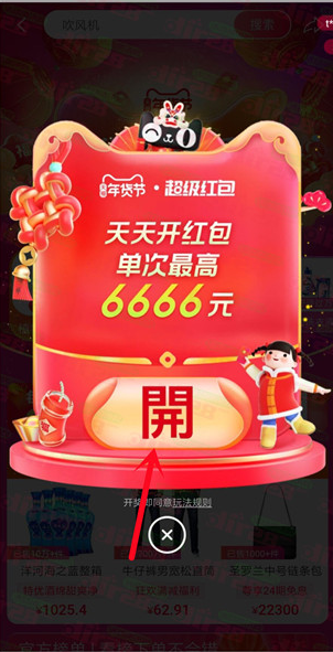 微信图片_20221227132837.png