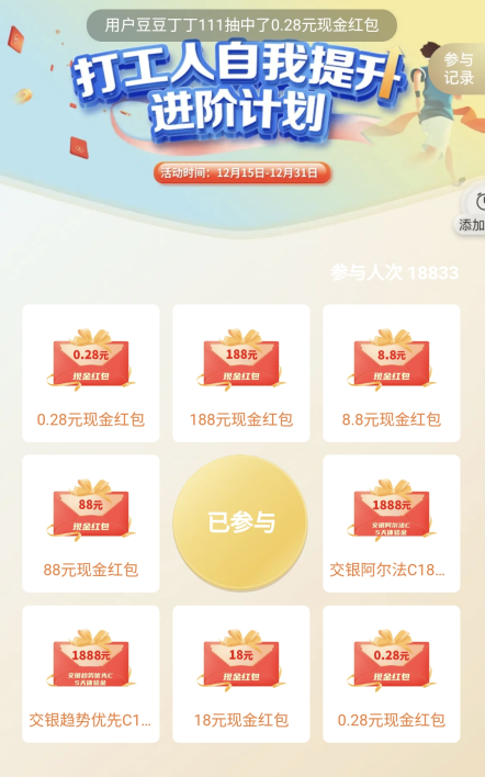 153929_3984.png