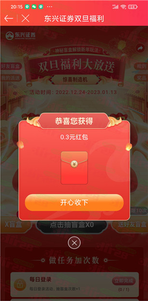 微信图片_20221229090906.png