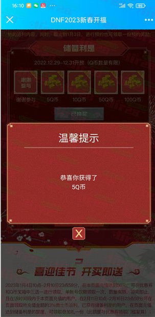 微信图片_20221230092900.png