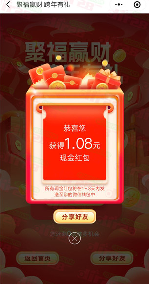 微信图片_20221230140042.png