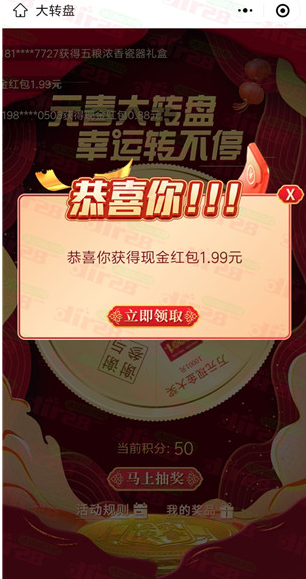 微信图片_20221230155842.png