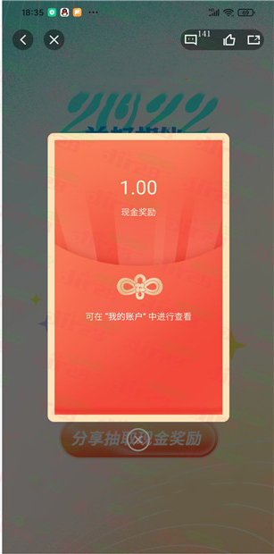 微信图片_20221231143551.png