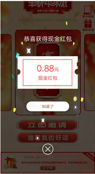 微信图片_20230104094628.png