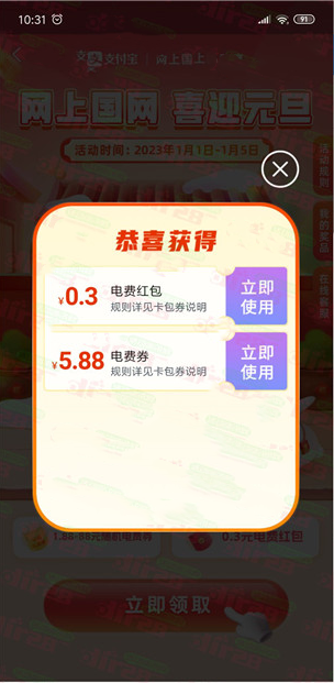微信图片_20230105141825.png