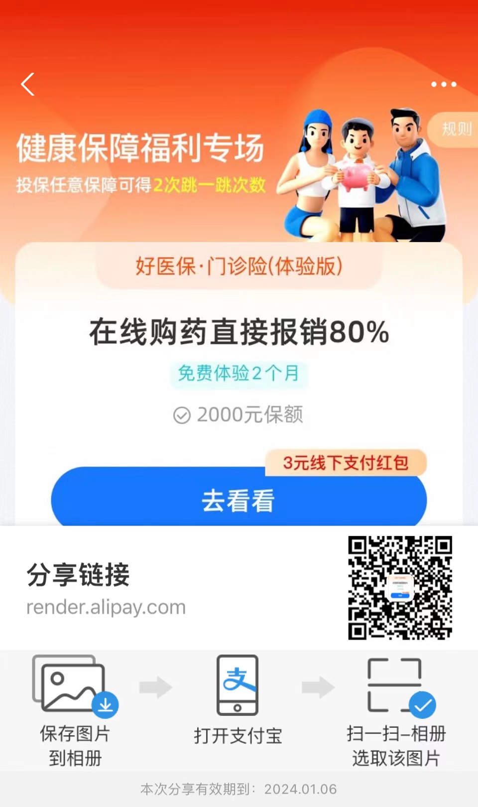 微信图片_20230106100252.jpg