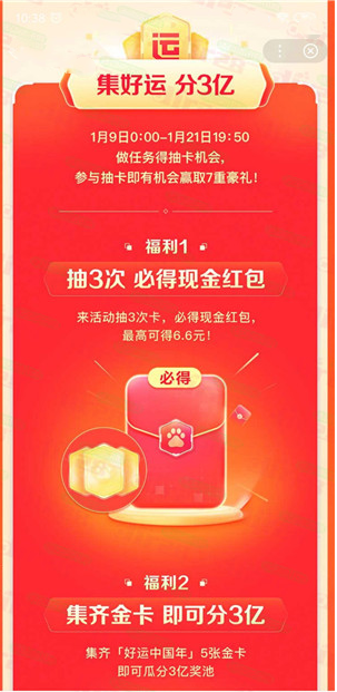 微信图片_20230109130749.png