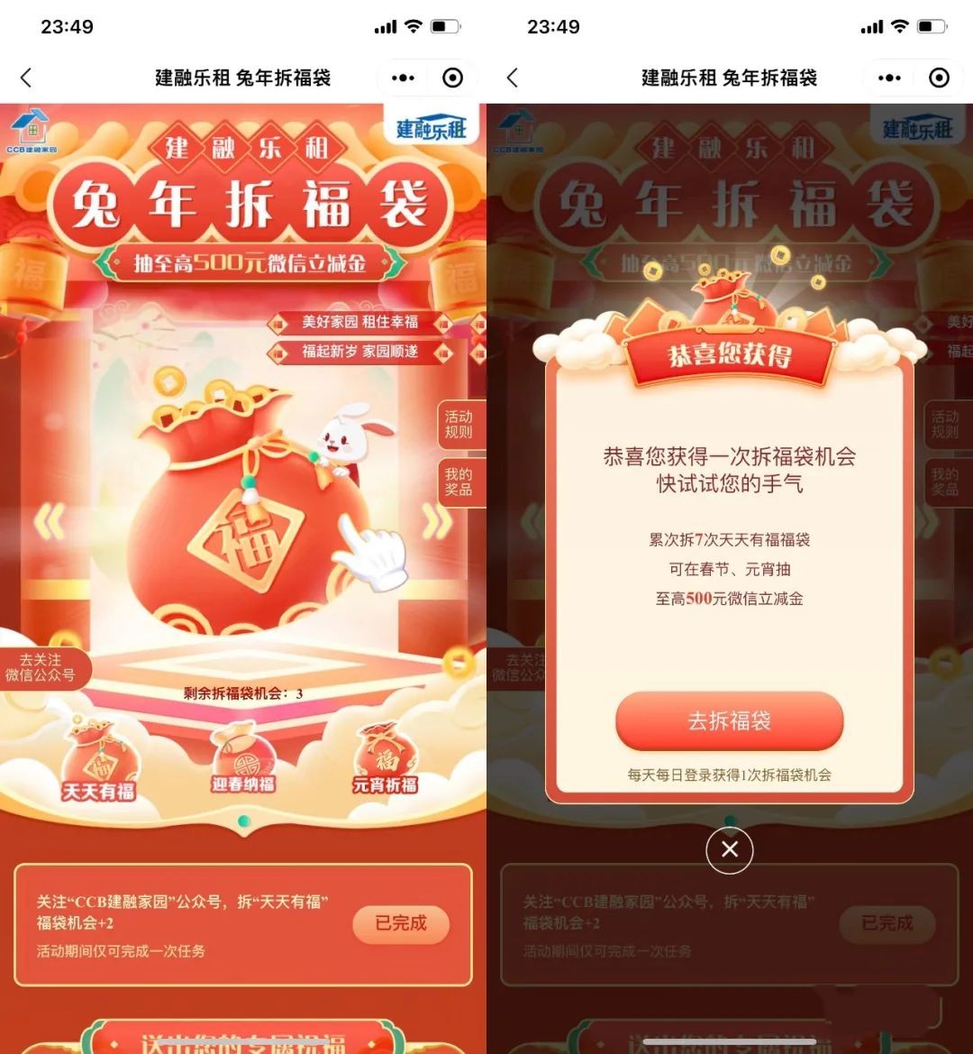 微信图片_20230109135326.jpg