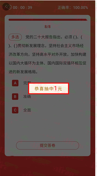 微信图片_20230110142214.png