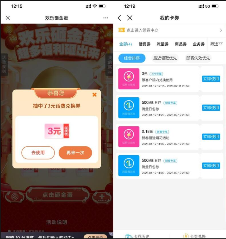 微信图片_20230113133510.png