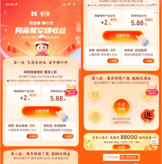 微信图片_20230116140924.png