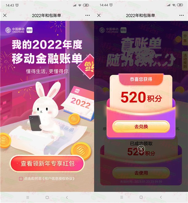 20230116144429.jpg