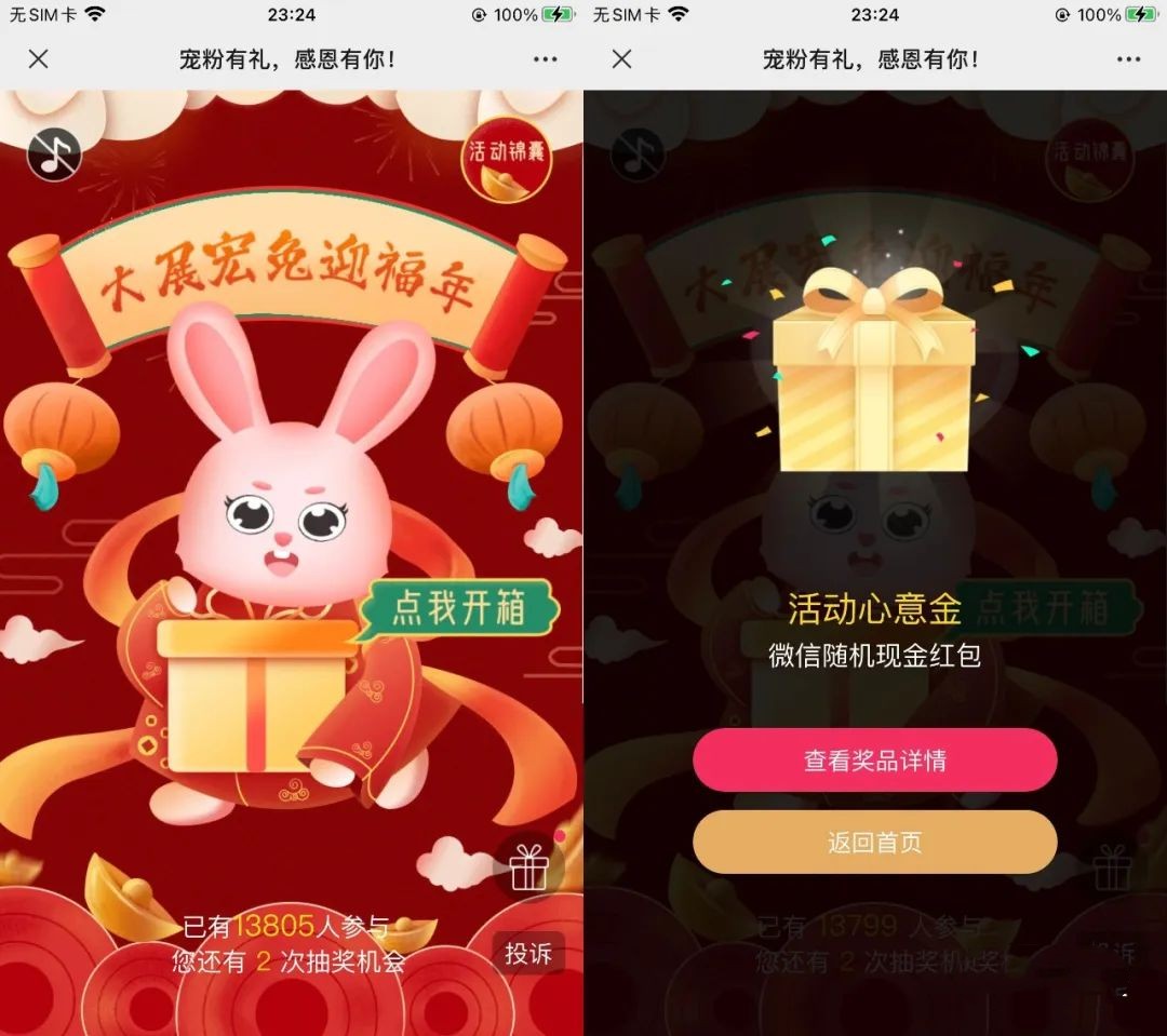 微信图片_20230118092155.jpg