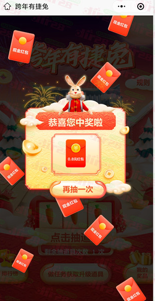 微信图片_20230131103421.png