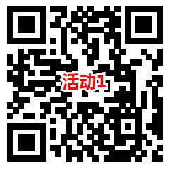 中国电信3个活动抽1-100元手机话费，需要的冲