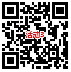 中国电信3个活动抽1-100元手机话费，需要的冲